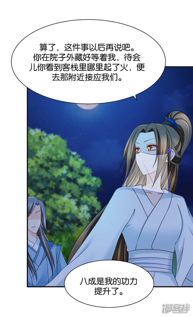 虐待沐初4