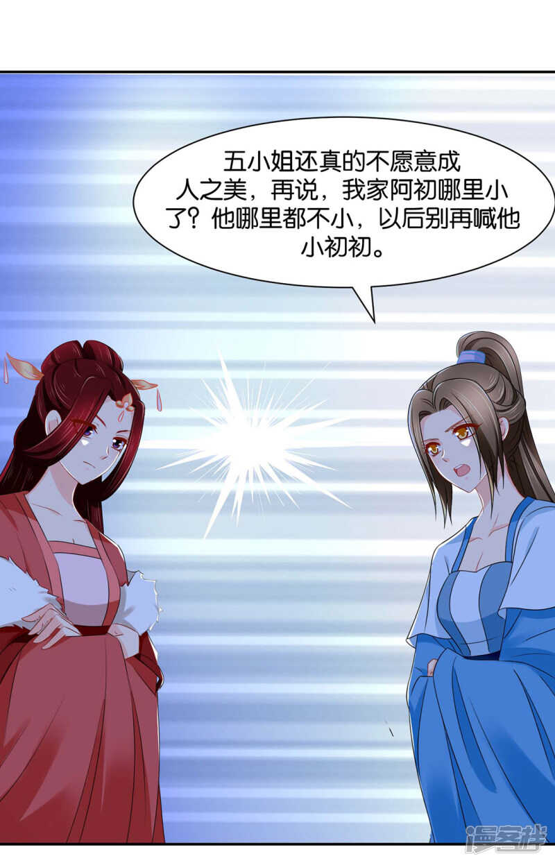 洗身子6