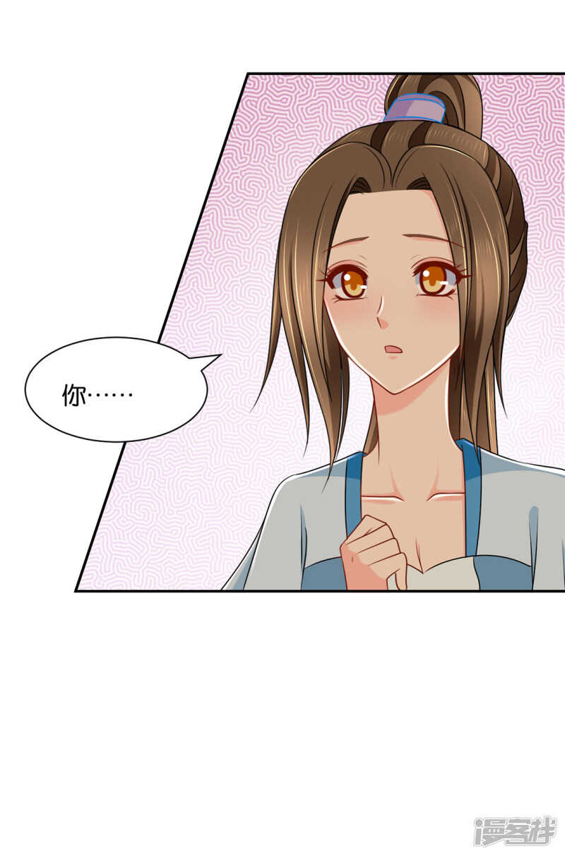 太子15