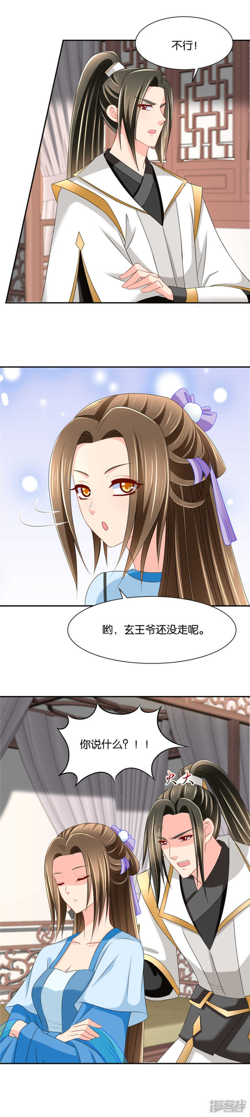 分手费6