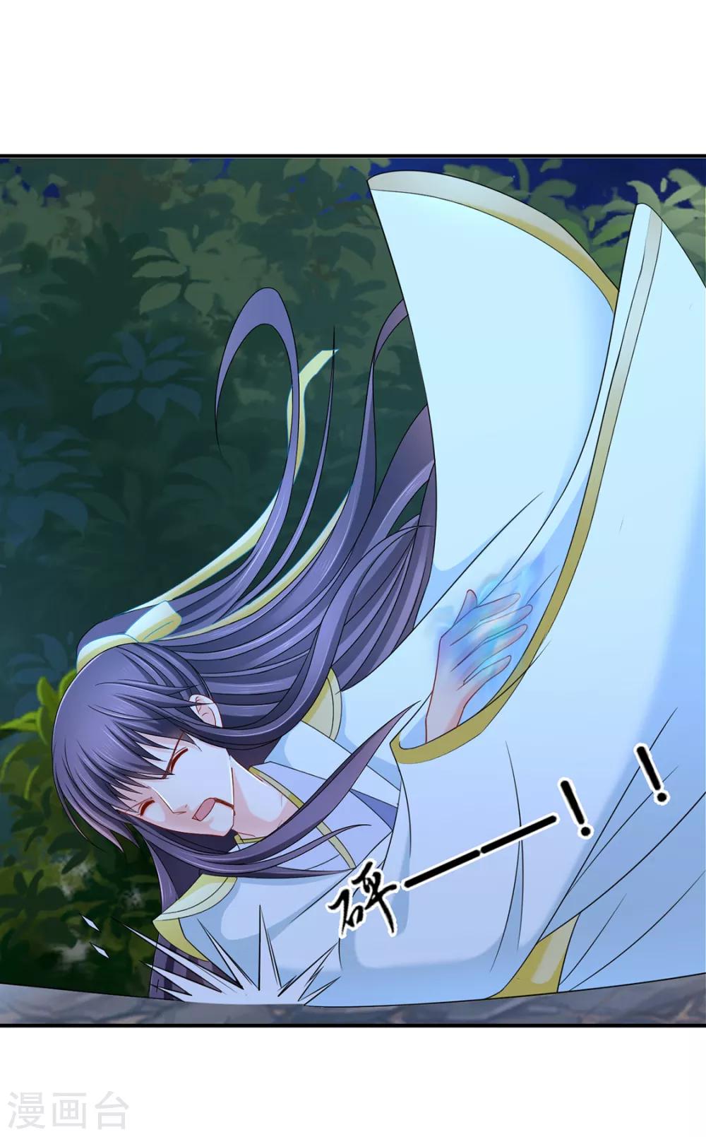 第185话 身份曝光12