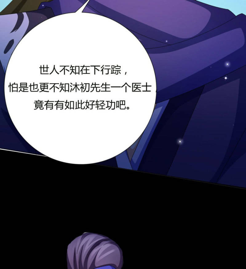 给我个机会18