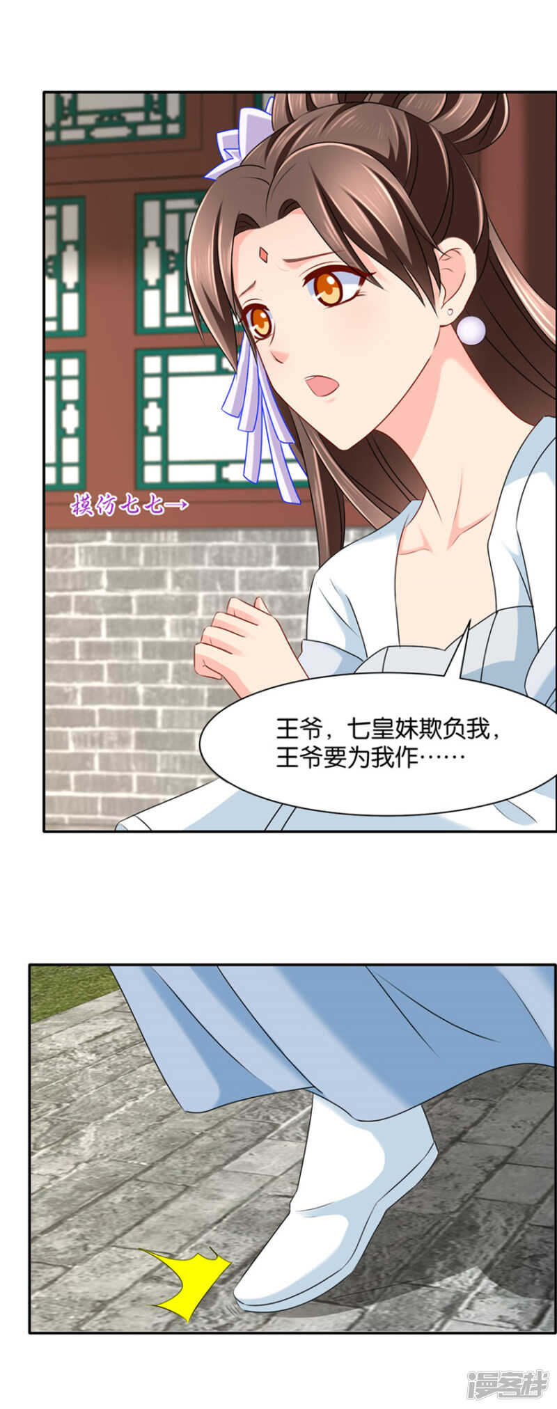 楚流云，心疼1