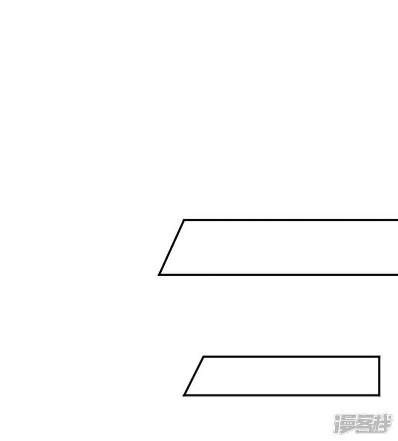 他让我滚？22