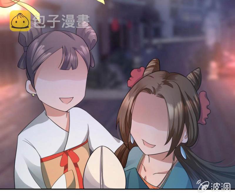 皇姐“特别的”爱10