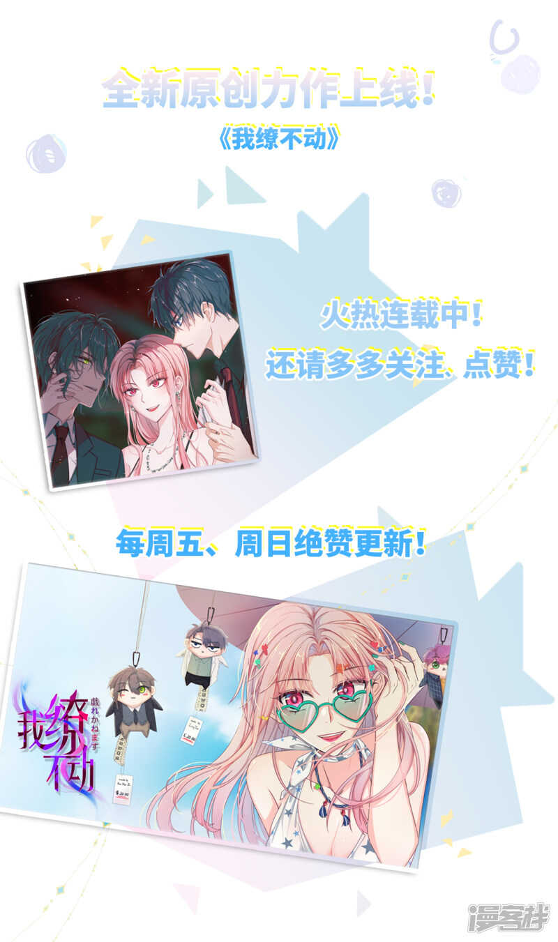 他的心扉33