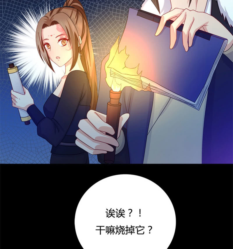 王爷，再坚持一下~12