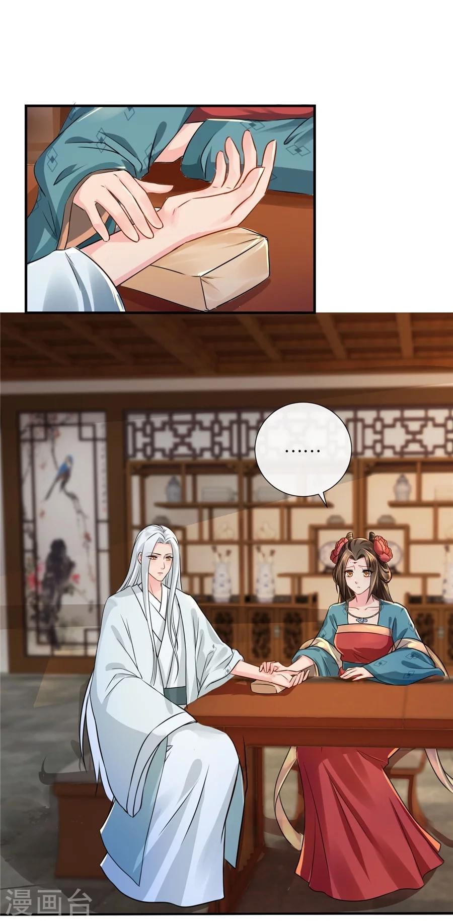 第37话 心内异物，开胸手术30