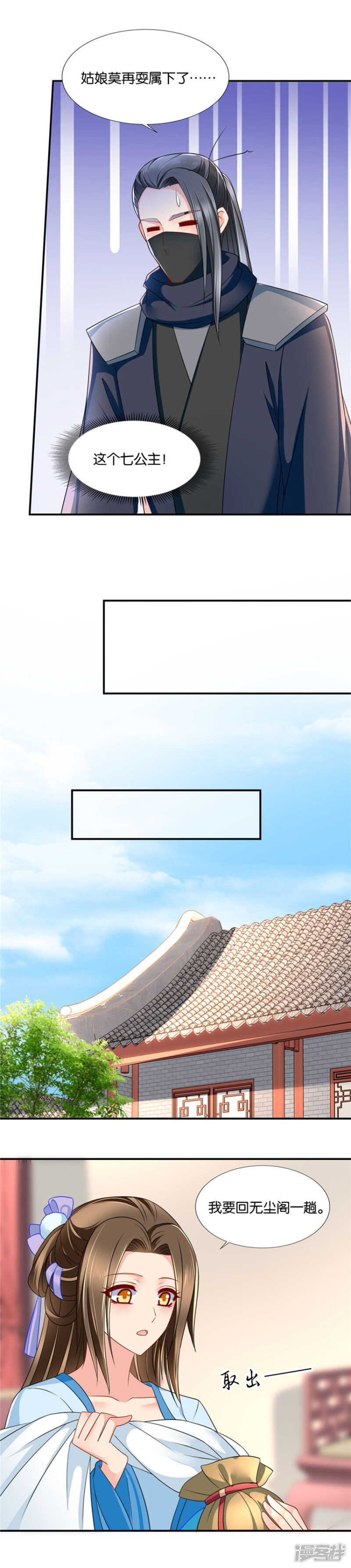 和他结合。。。。。。6