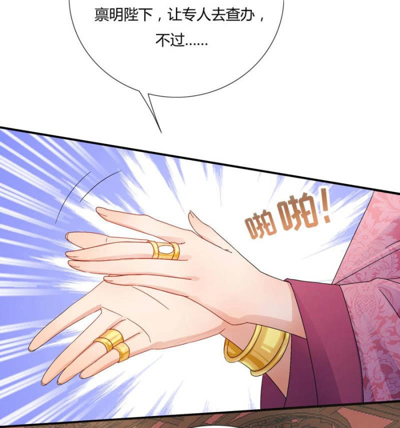 这婚，我退！34