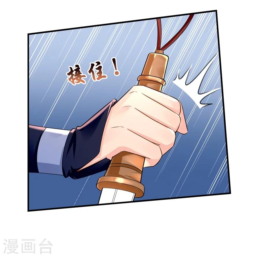 第40话 红尘相伴，同下江南16