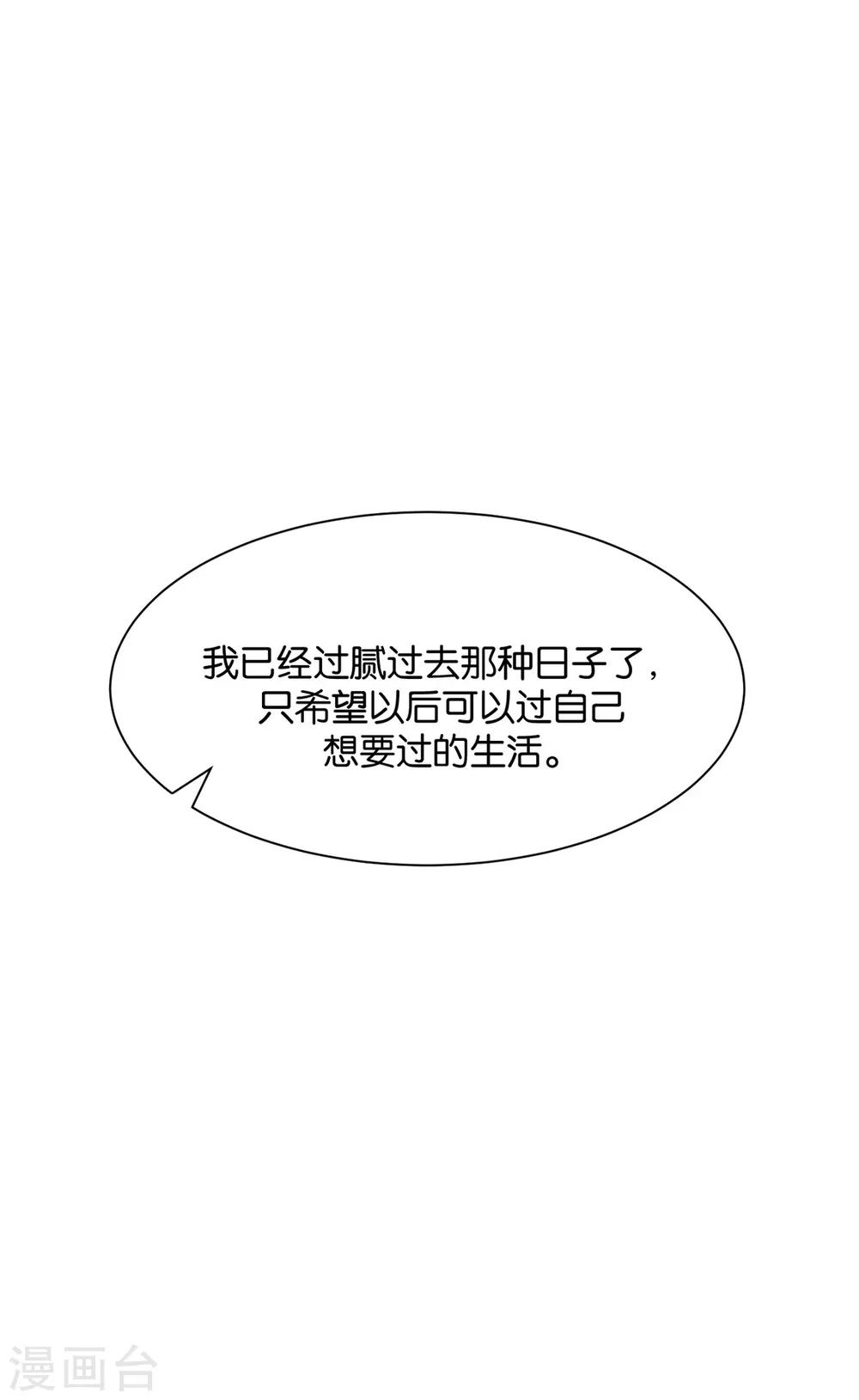 第173话 又出事了10