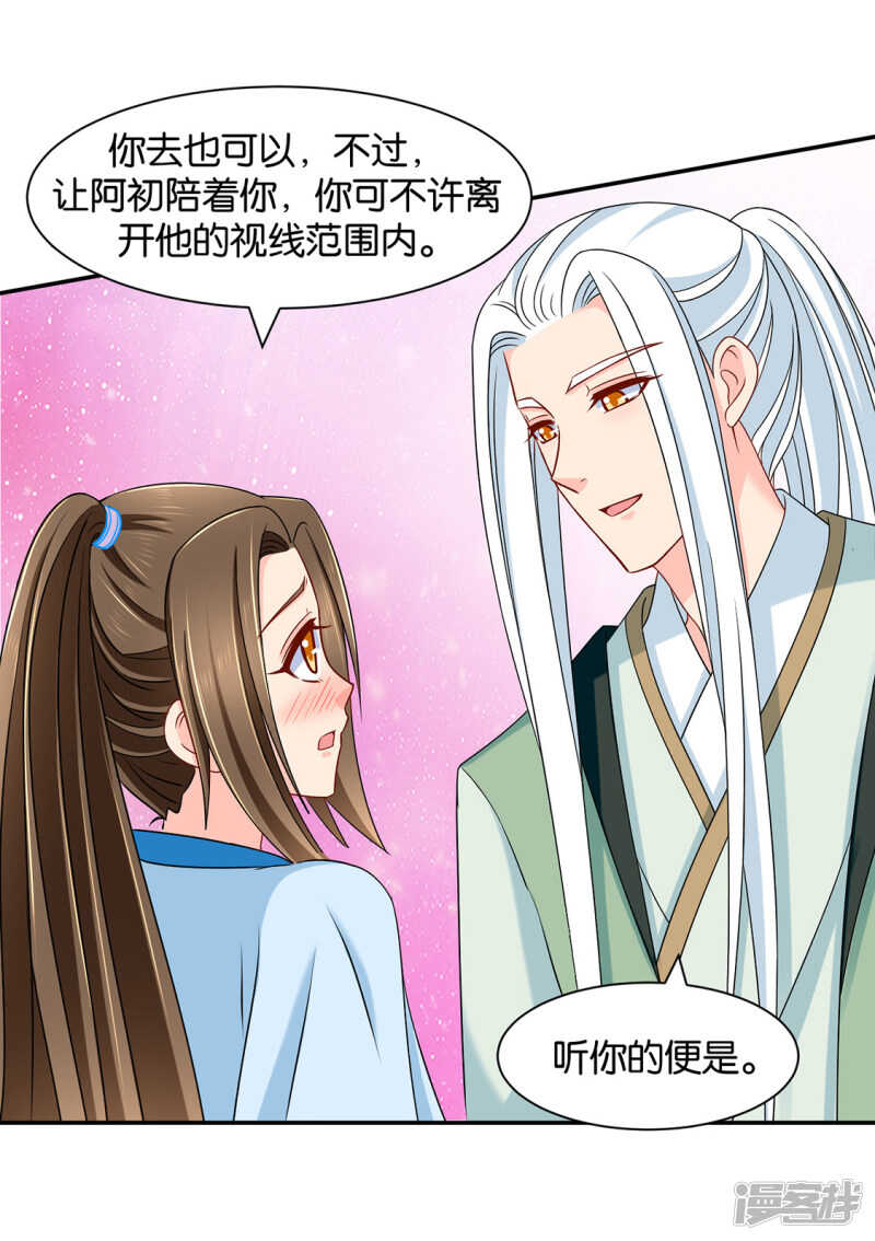 拒绝她离开21