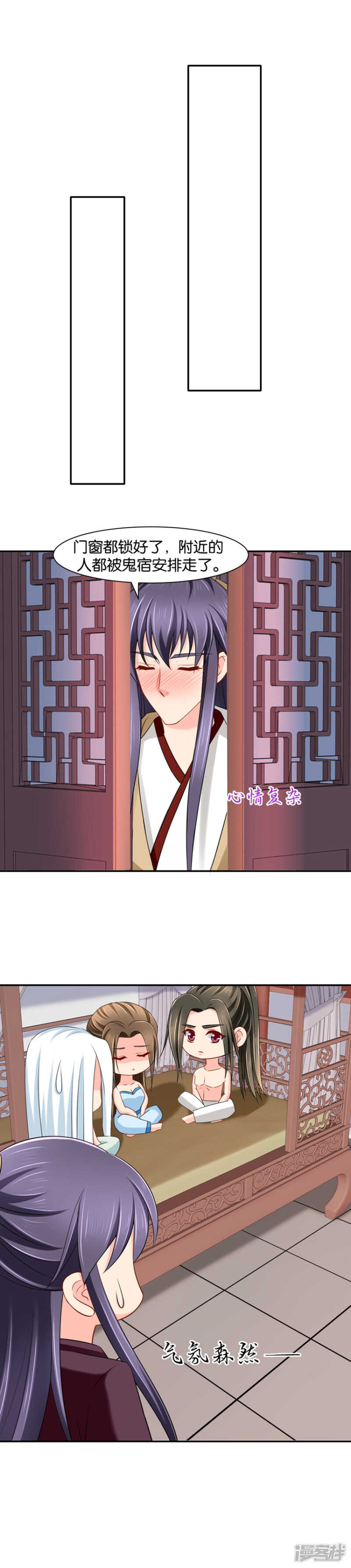 三人修炼5