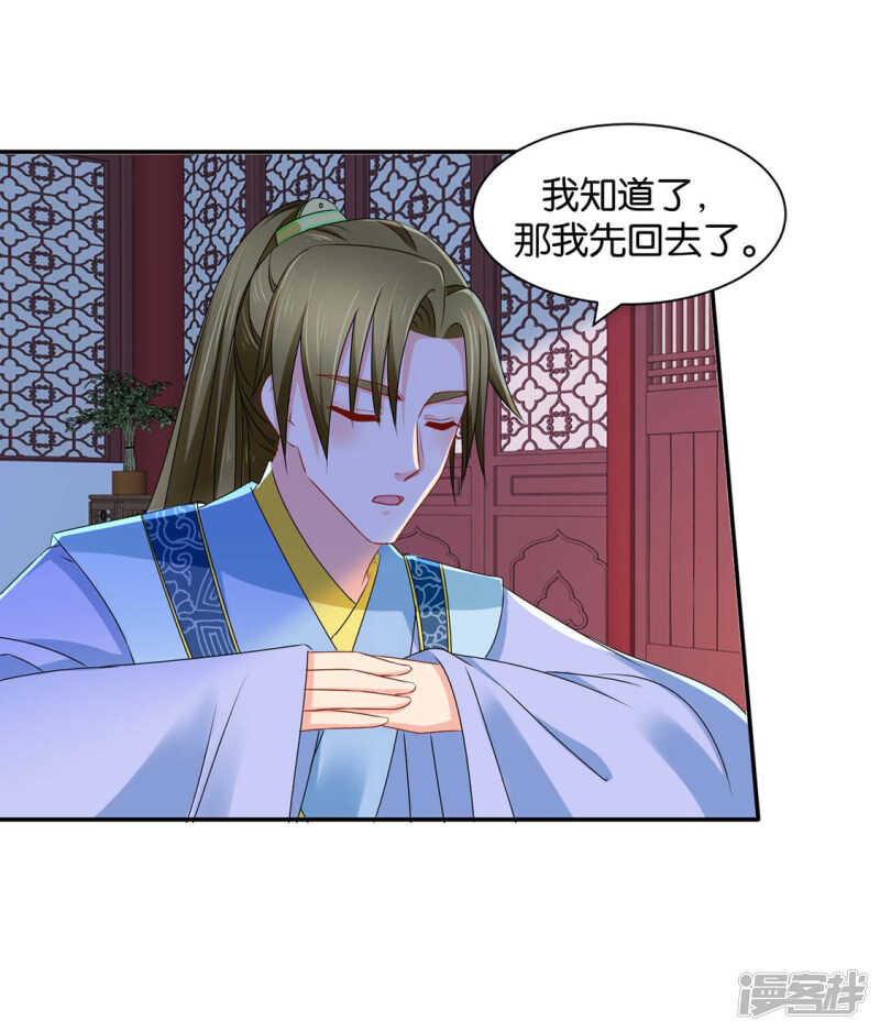 楚江南和男士内裤21