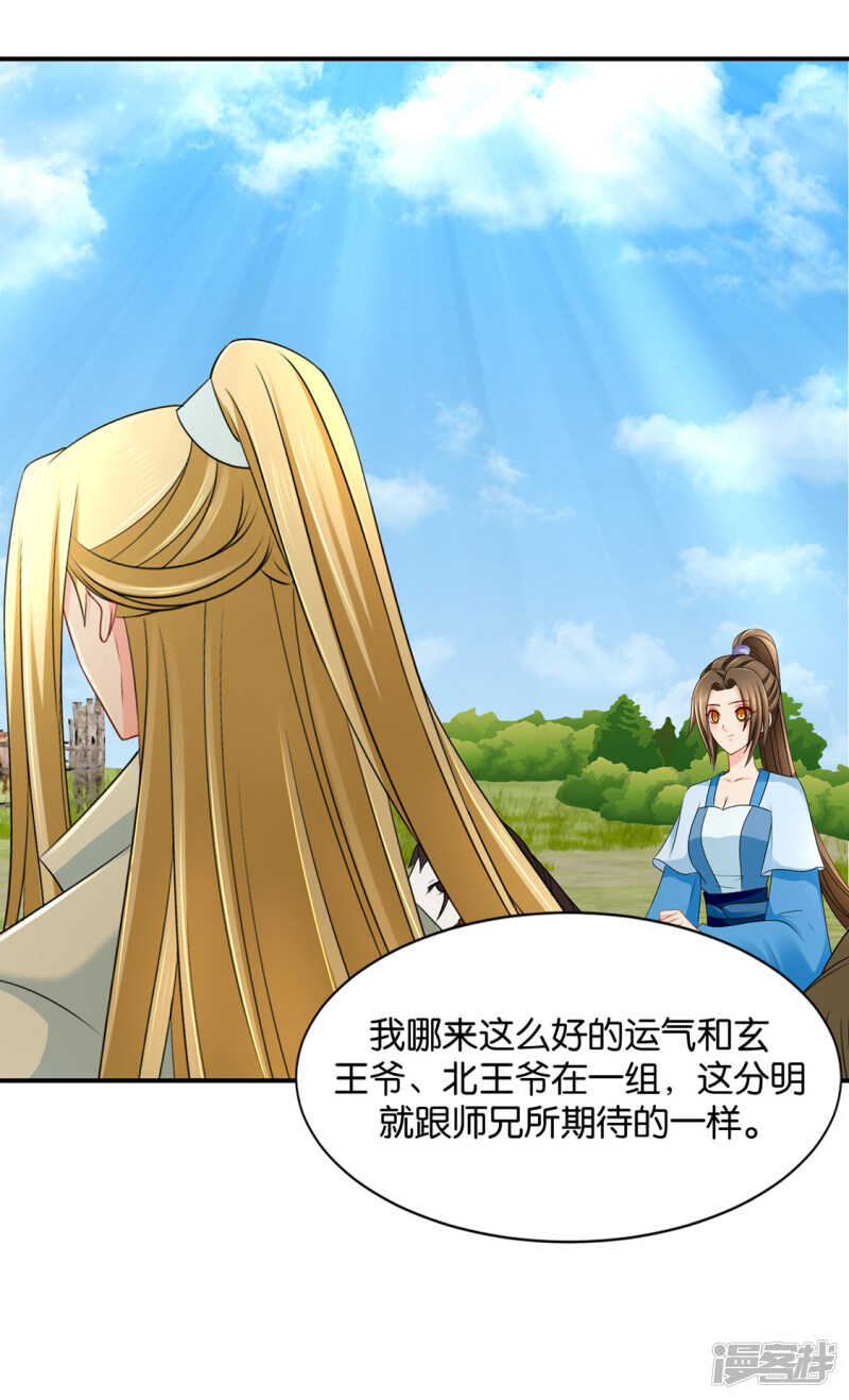 楚四海20