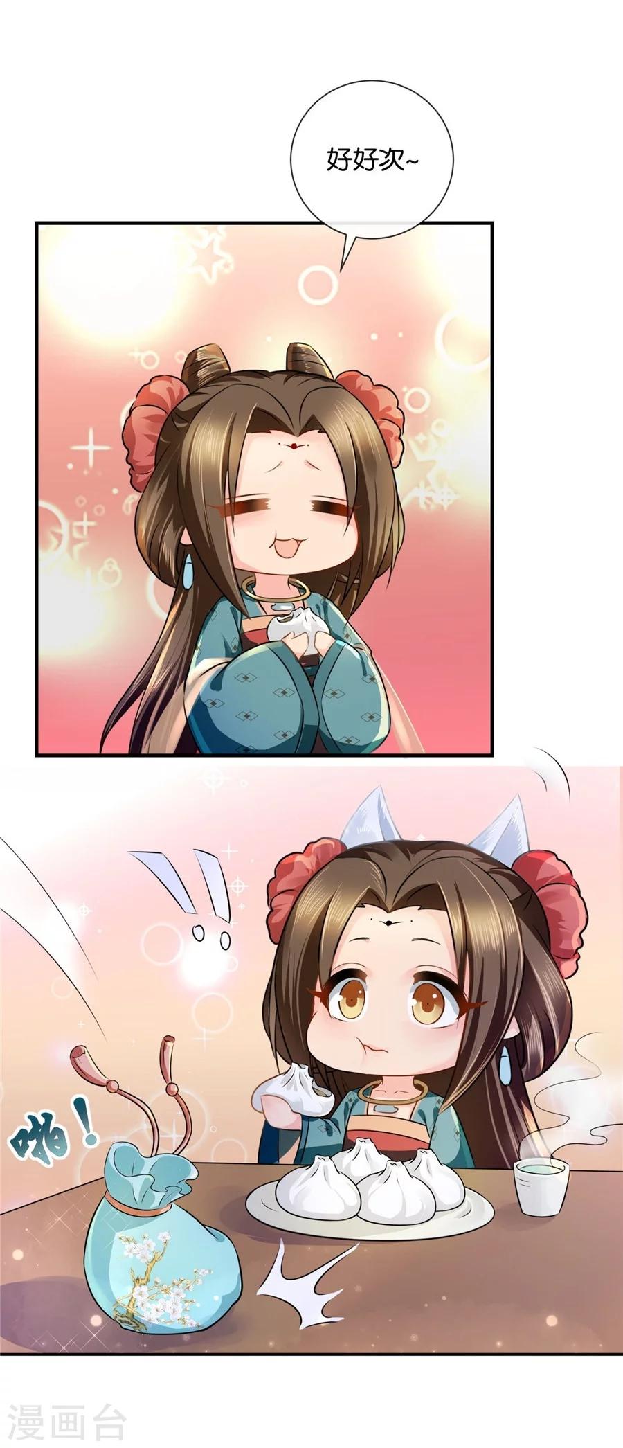 第36话 情不知所起，一往而深2