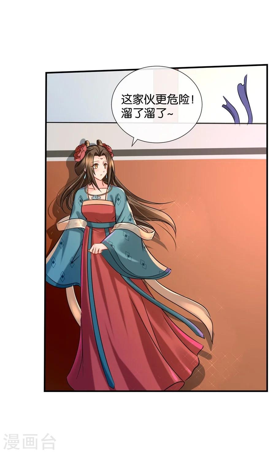 第37话 心内异物，开胸手术8