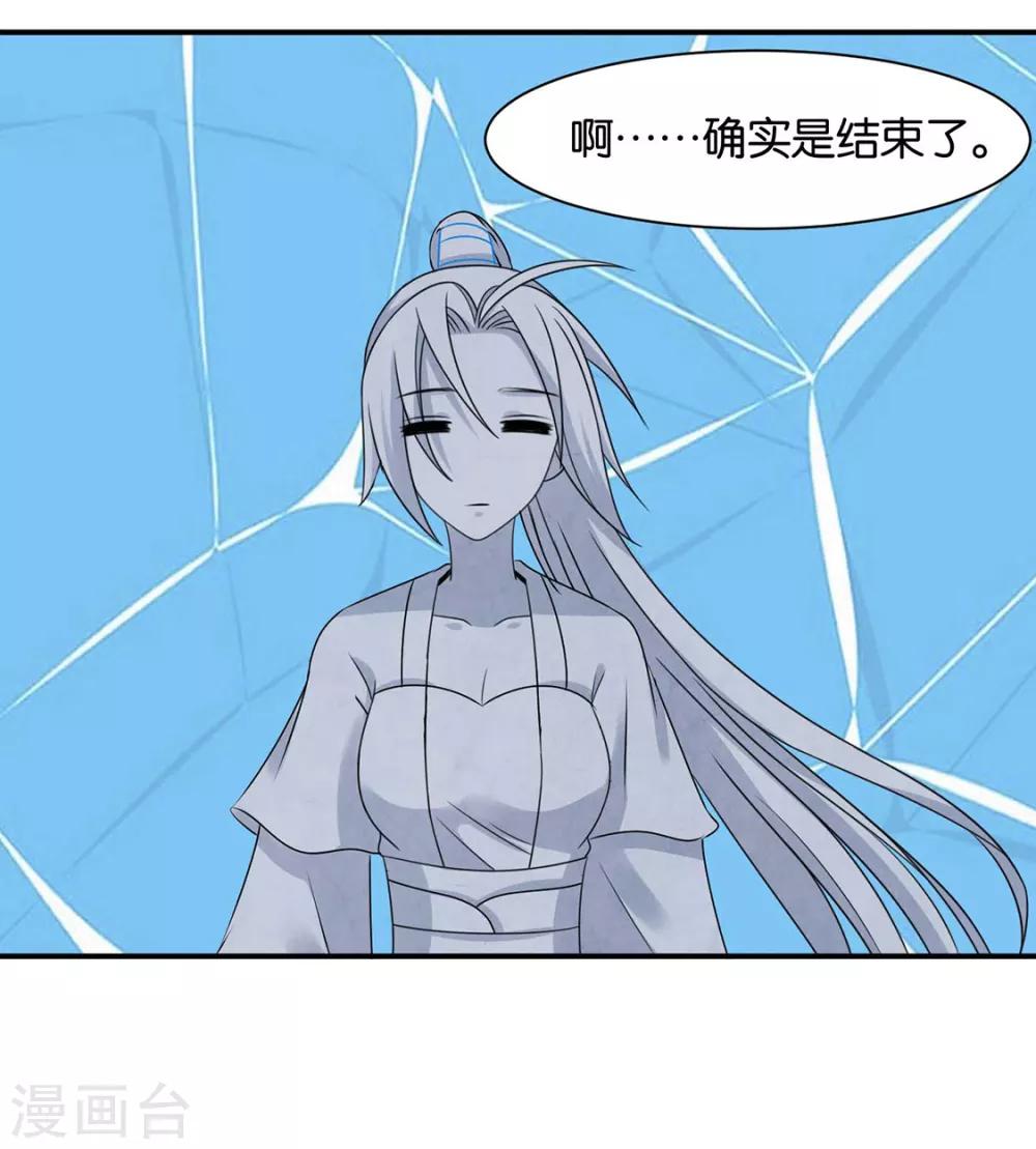 第160话 拜堂，合法夫妻28