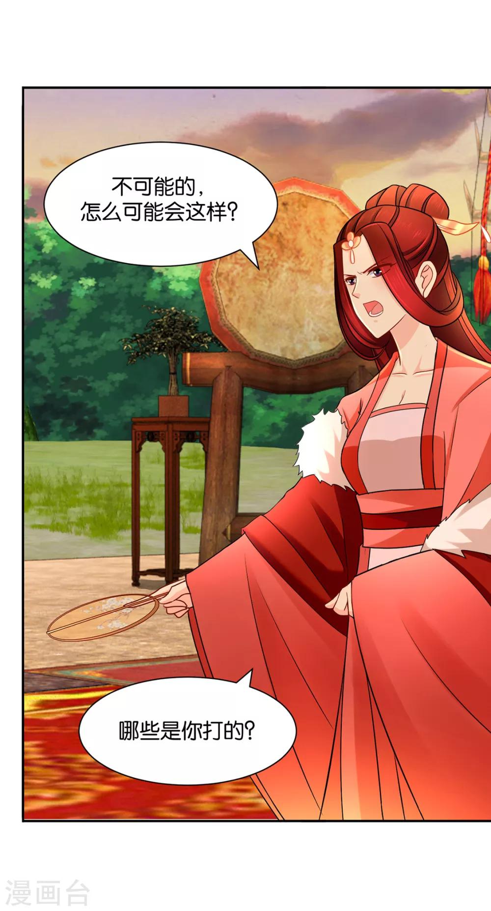 第165话 给你22