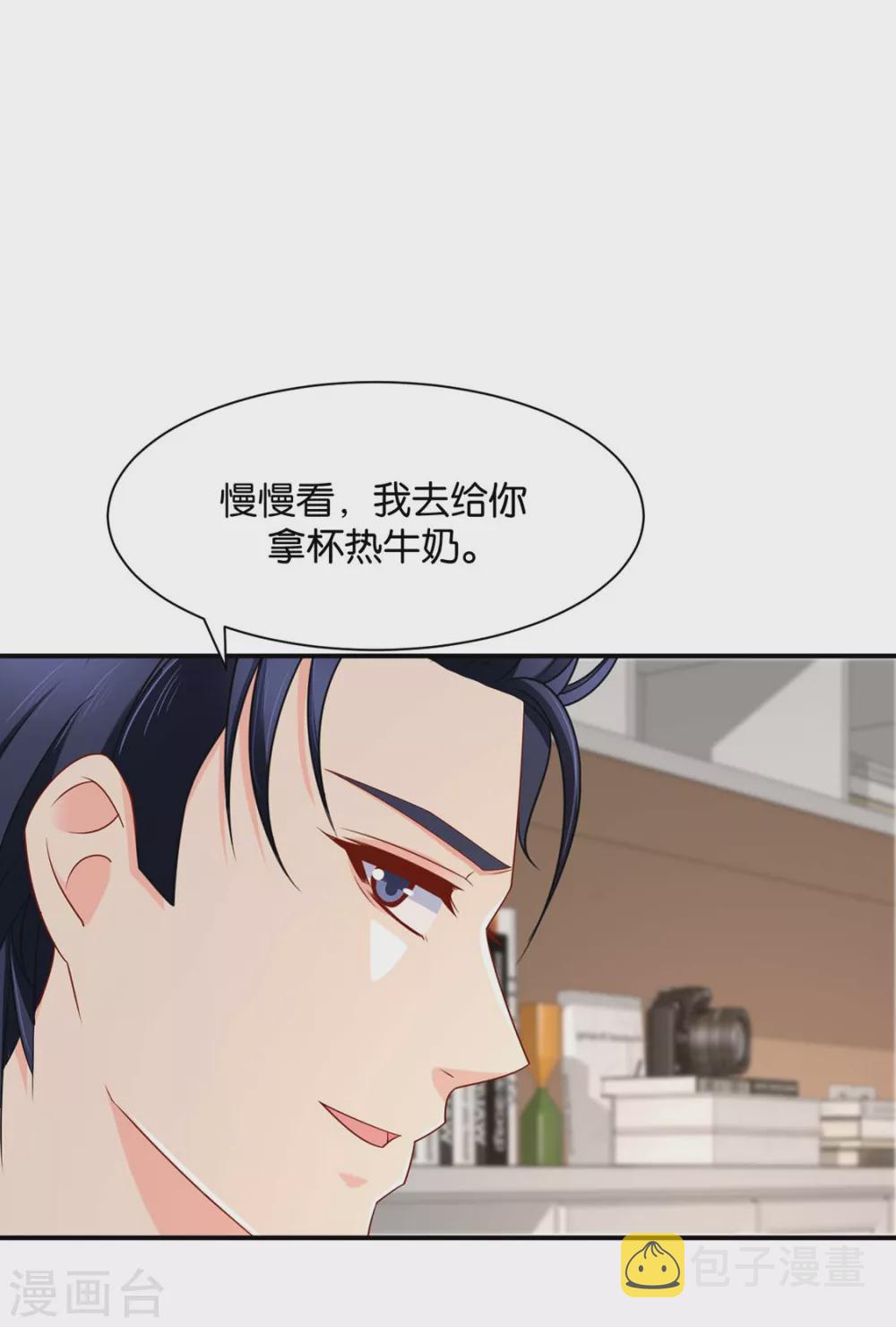 她一定不会拒绝（加更）28