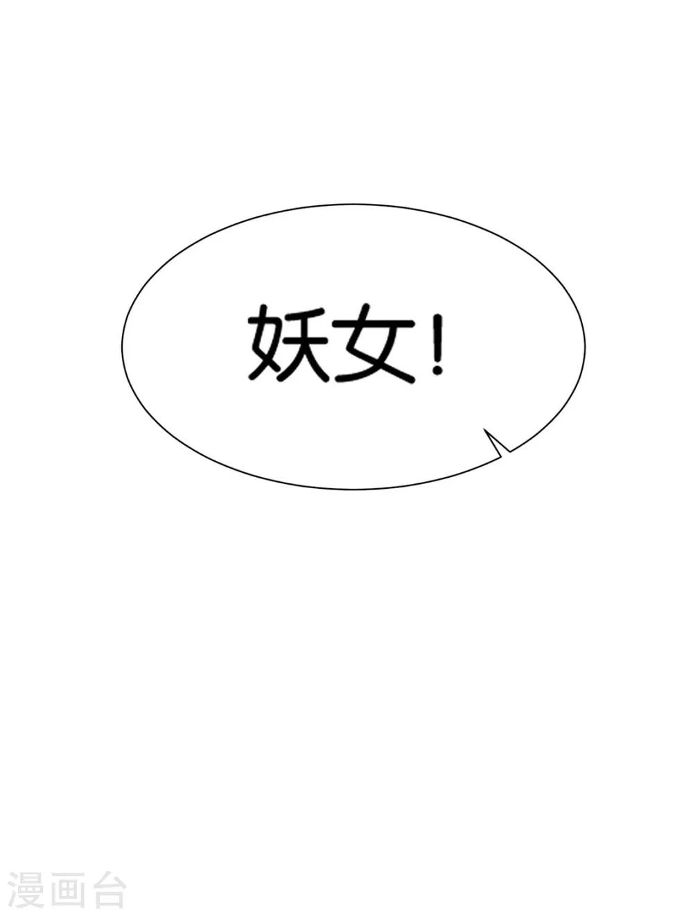 第190话 女装风波30