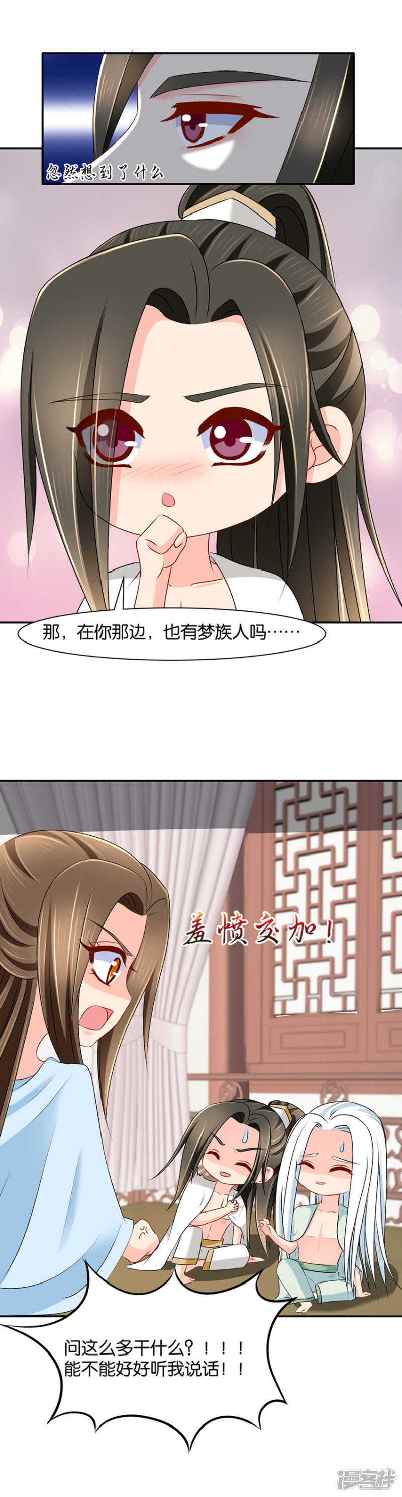 怀孕7