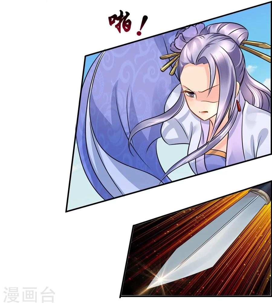 第36话 情不知所起，一往而深24