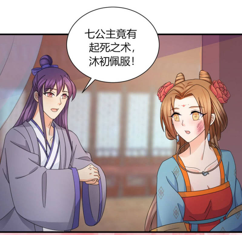 唯有他关心我16