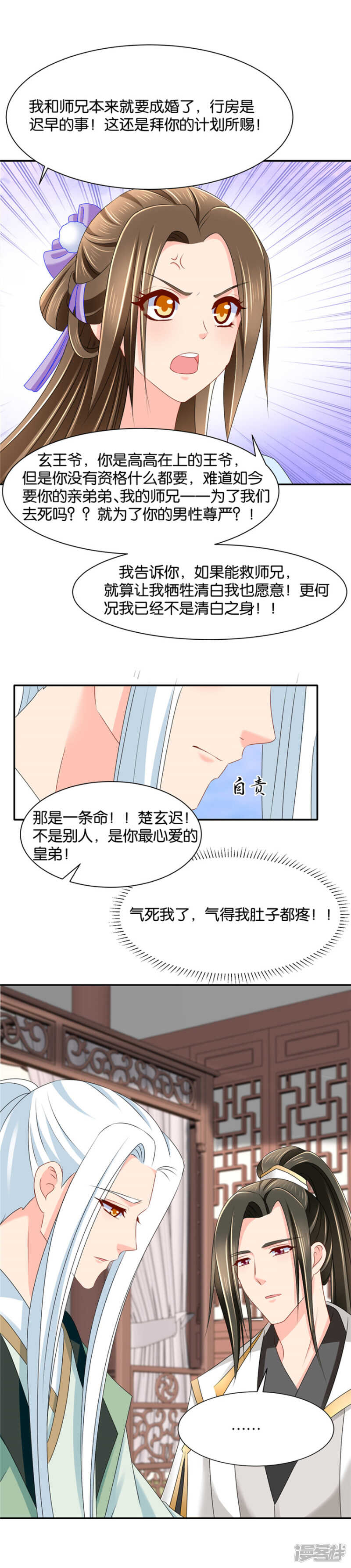 分手费8
