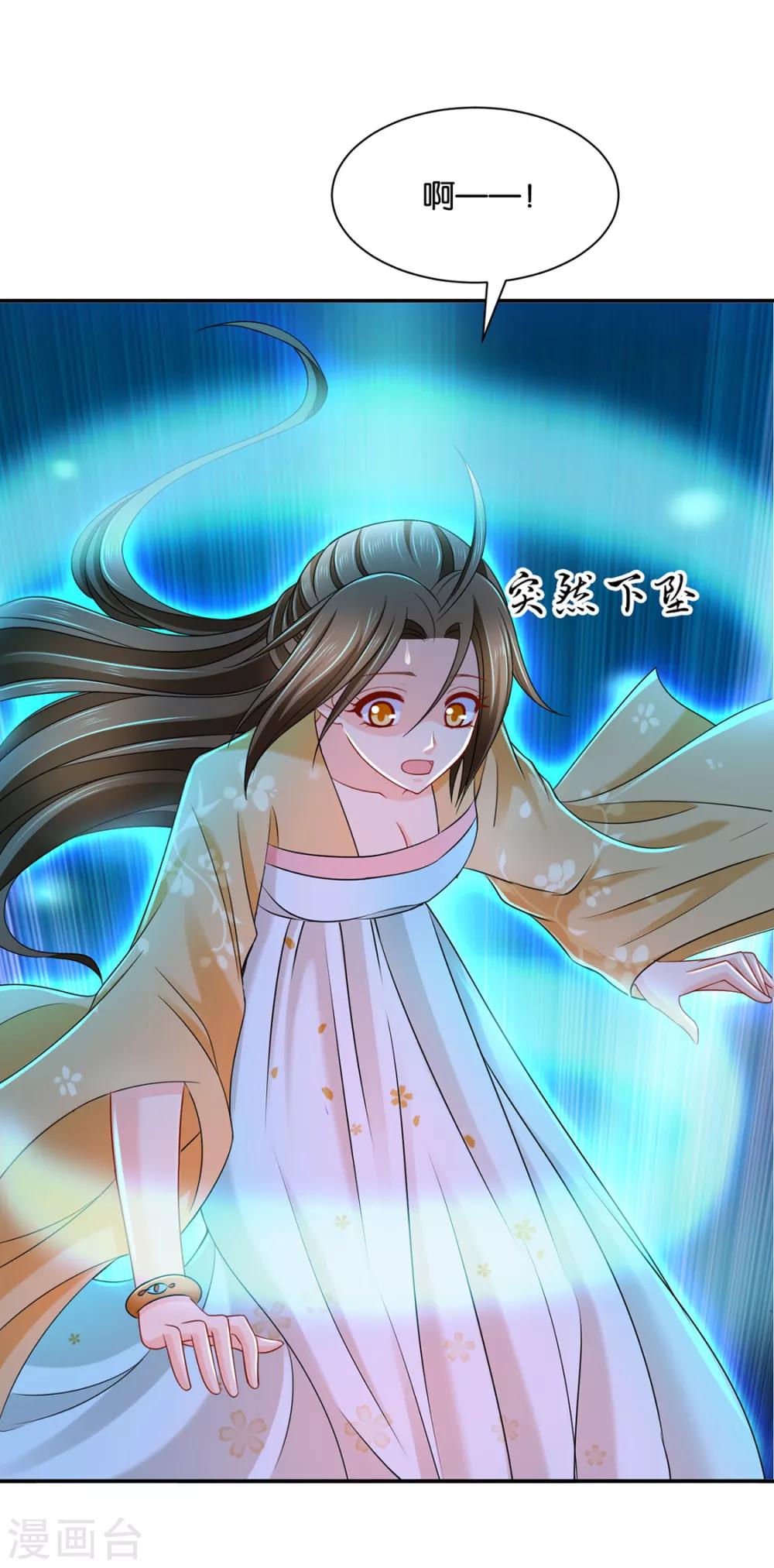 第179话 你爱他，我爱你9