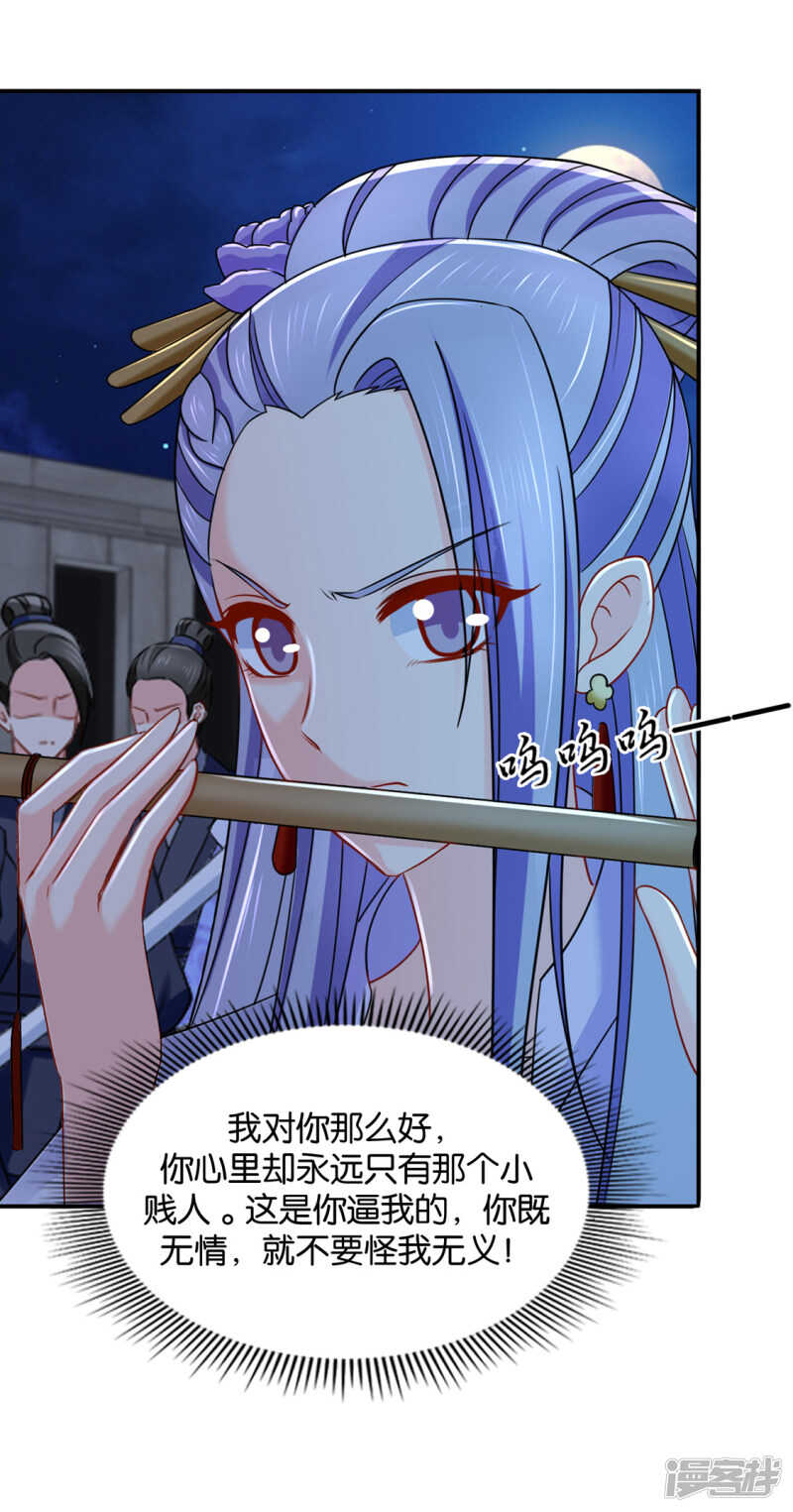 我们在一起吧，沐初3