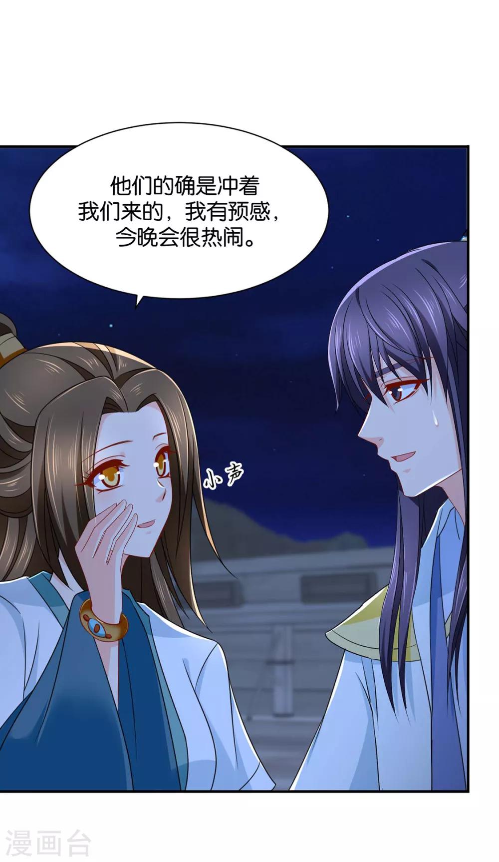 第204话 他来了20