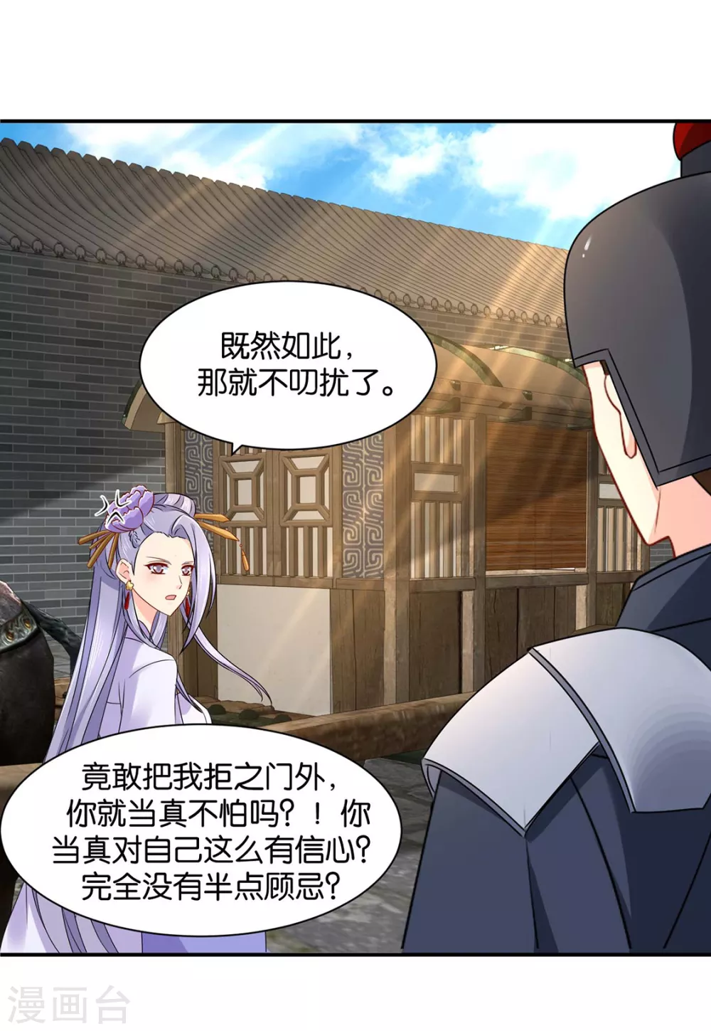 又出事了16