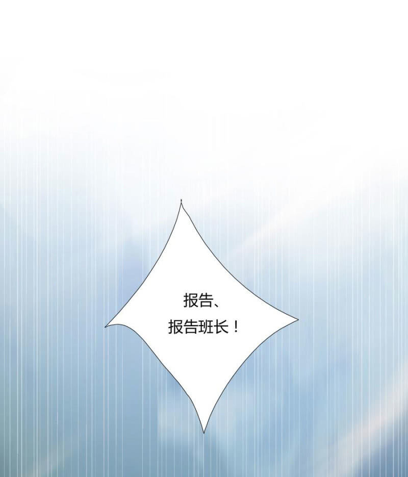本王要剁了她12
