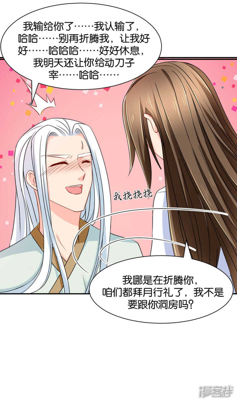 算命先生的话13