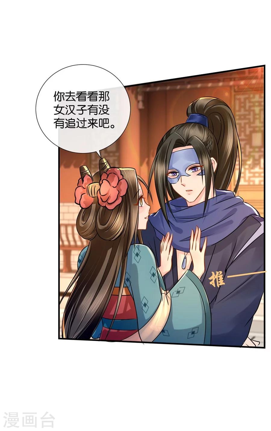 第37话 心内异物，开胸手术6