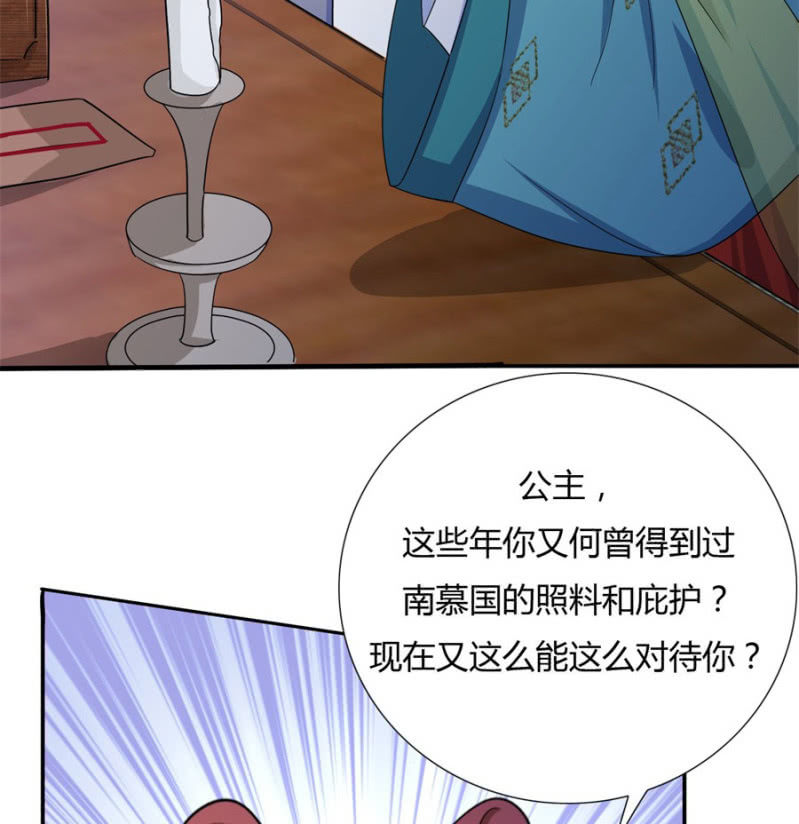 给我个机会33