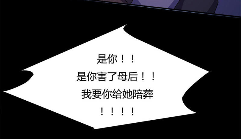 上辈子的仇人这辈子的冤家6