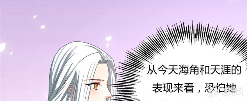 专心点~36