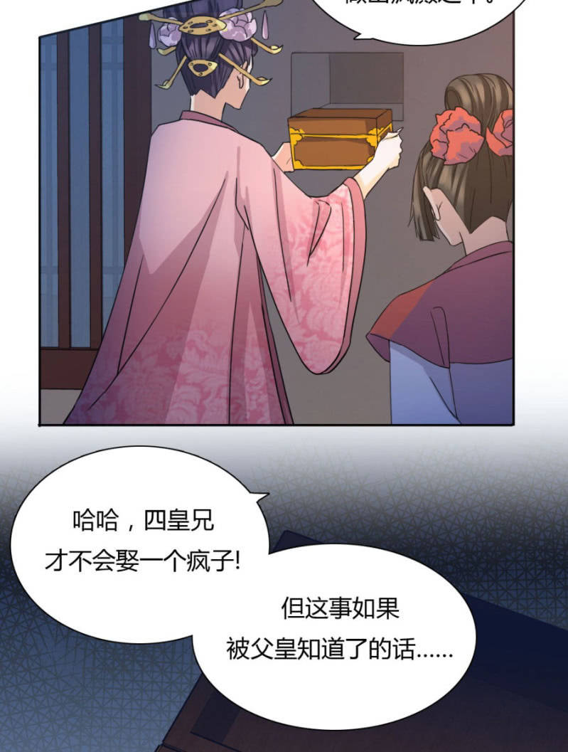 就让我做你的药6