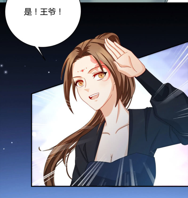 咱们军医胆子大23