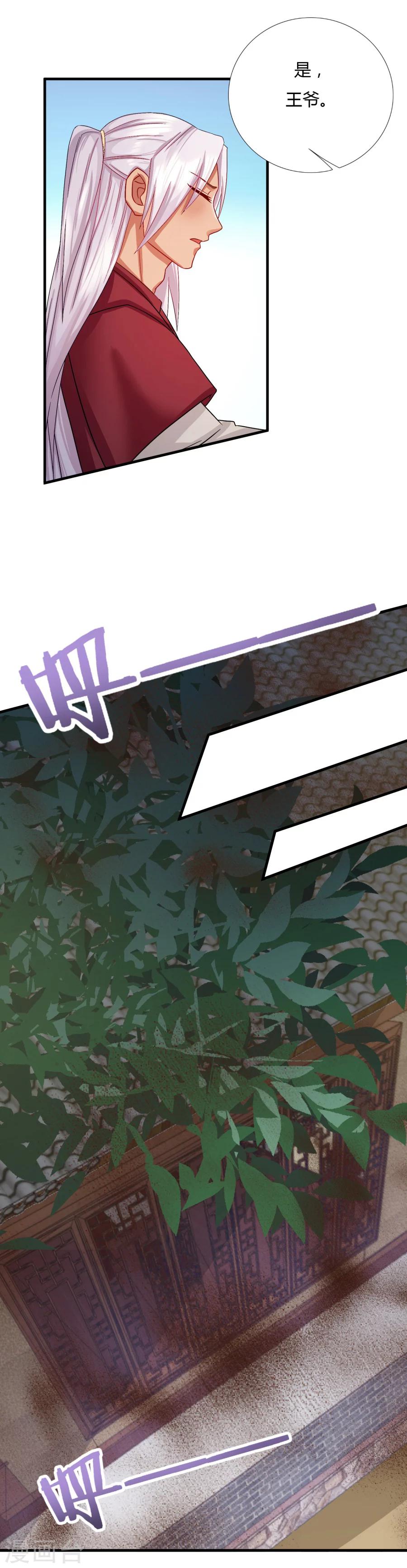 第13话 你怎么动不动就脱衣服！4