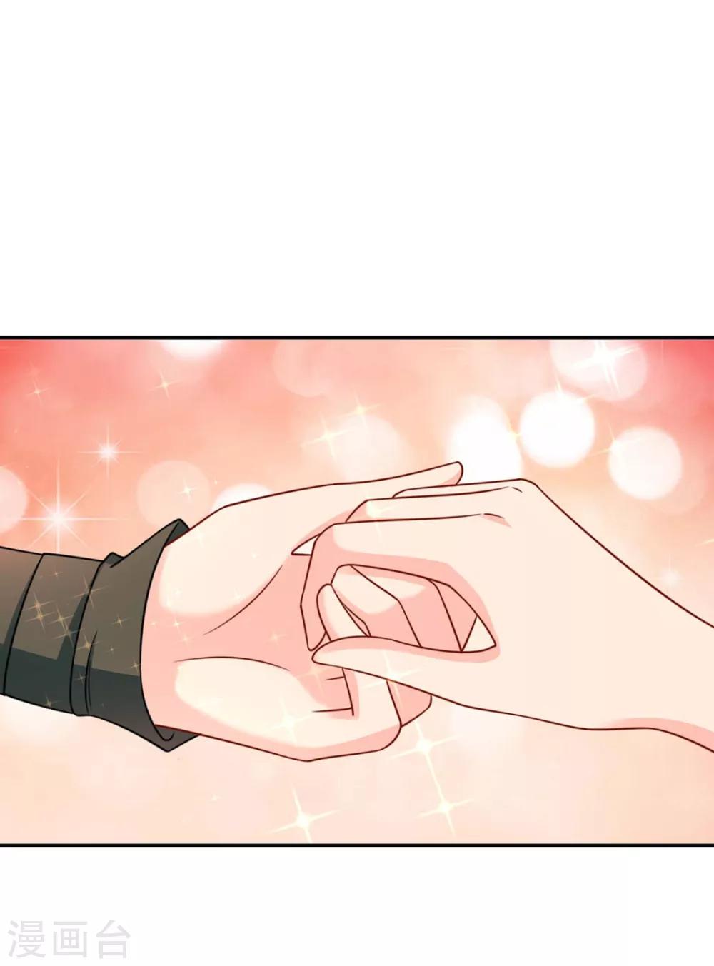 第196话 怀了他的孩子26