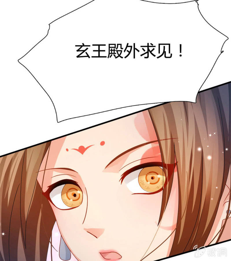 七七的真面目？……1