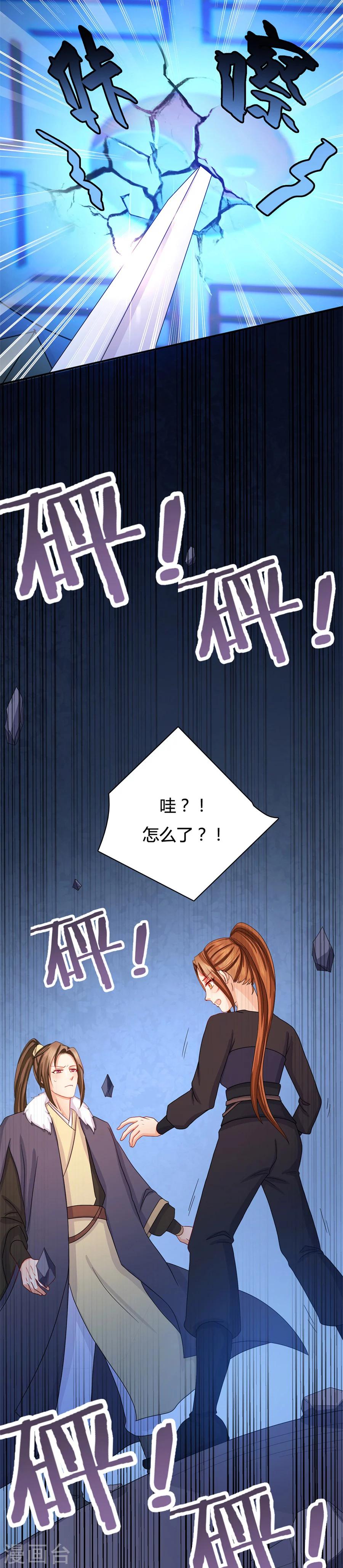 第15话 幸好有你11