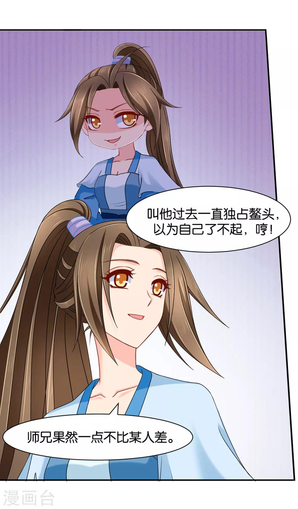 第159话 他担心七七12