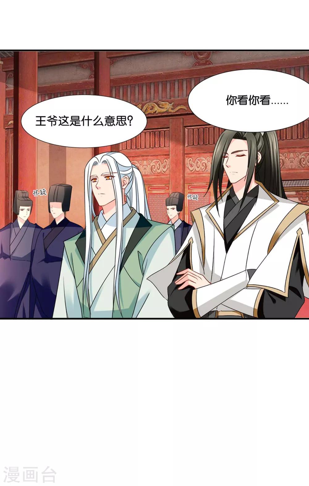 第175话 你也脱17