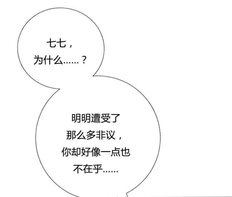 呵！战五渣！47