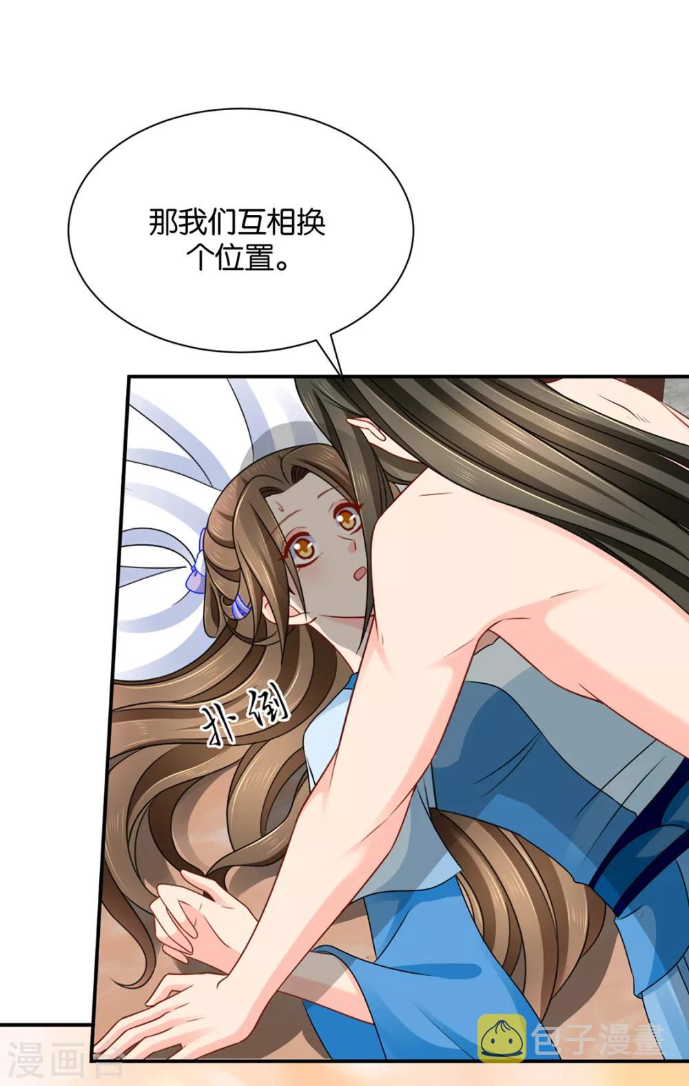 第189话 我要脱你裤子了23
